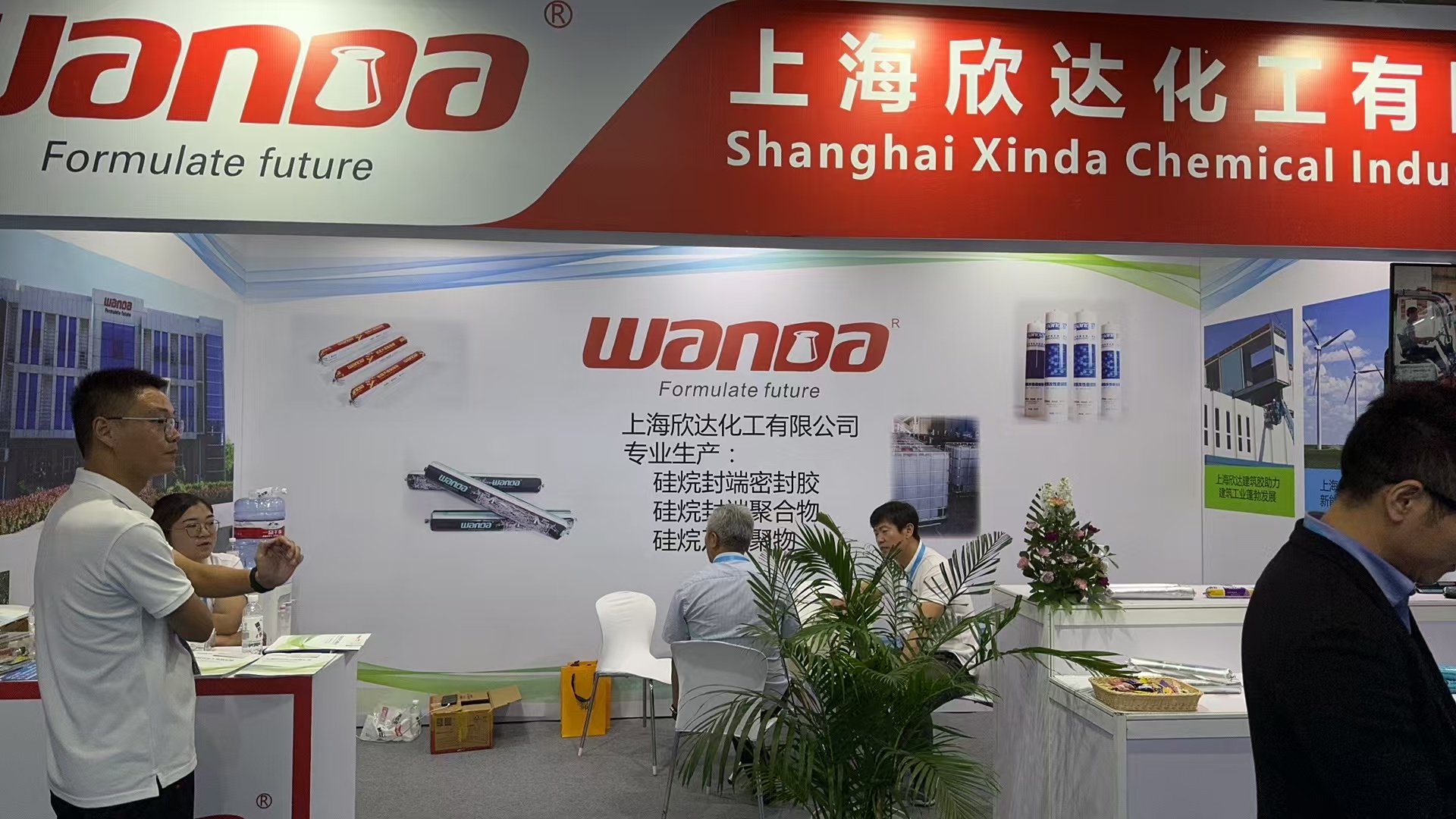 {当前产品的产品关键词轮巡使用}